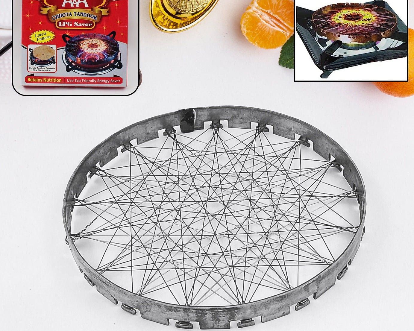 Stainless Steel Grill Jalli