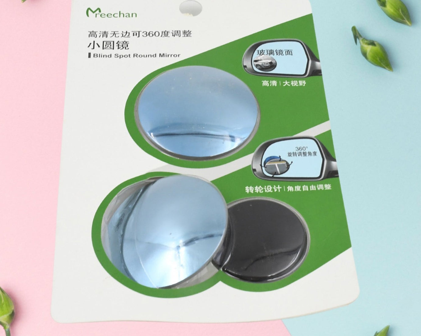 Car Blind Spot Mirror